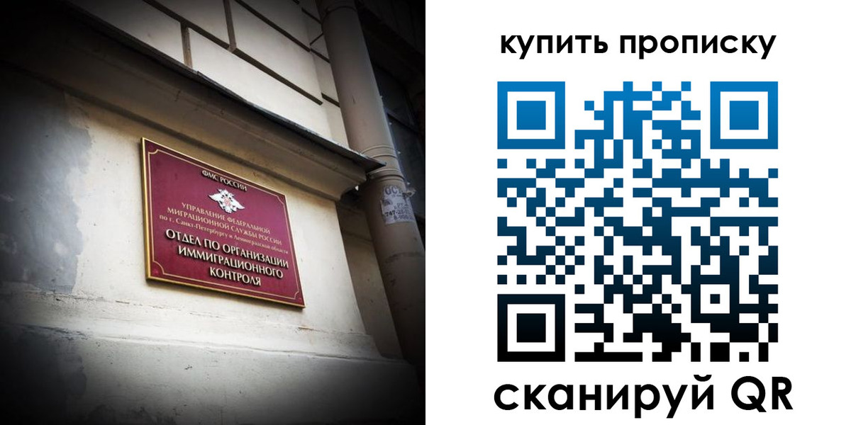 регистрация для дет. сада в Мариинске